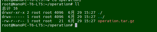 上传安装包